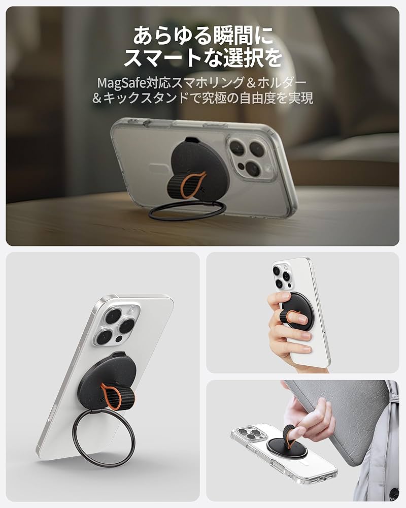 BIGLOBEスマホリング Amazon | Spigen MagSafe 対応 スマホリング キックスタンド